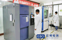 MSDS专用申请表