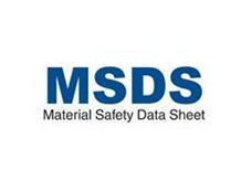 化学品安全技术说明书（MSDS）