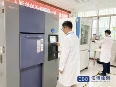 玩具CE认证做什么标准-玩具安全认证办理机构