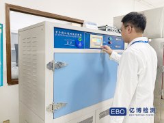 锂电池CE认证要做哪些项目-电池CE认证办理资料及
