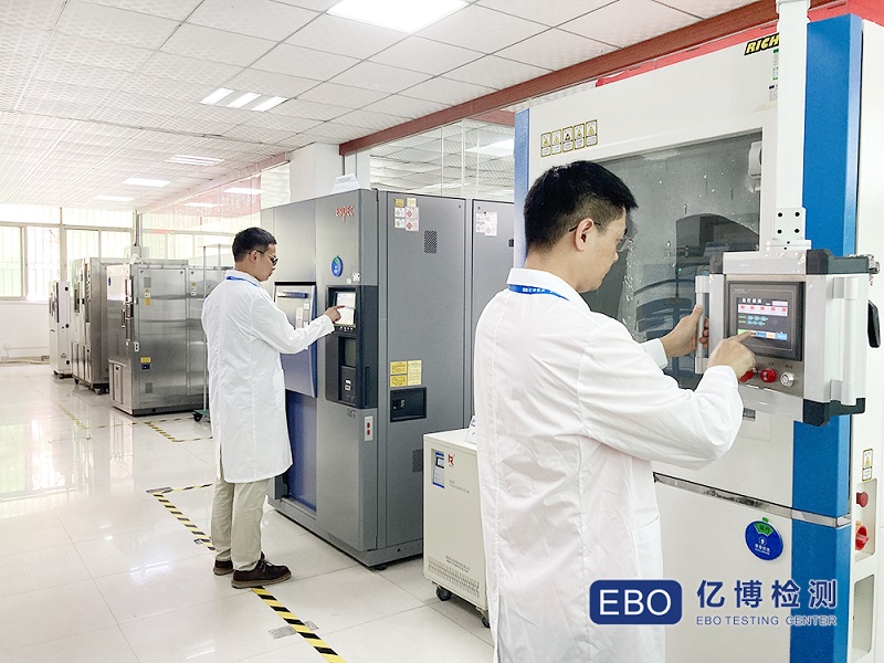 CE-RED认证办理要提供哪些资料